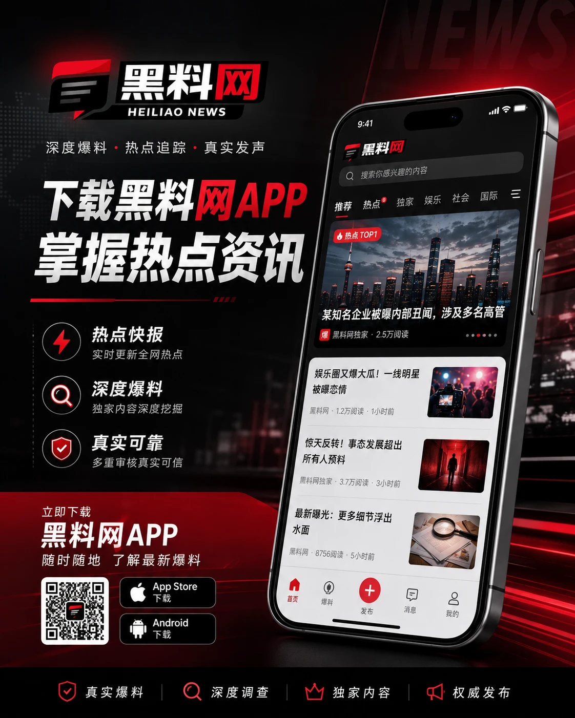 安装说明相关公开资料配图