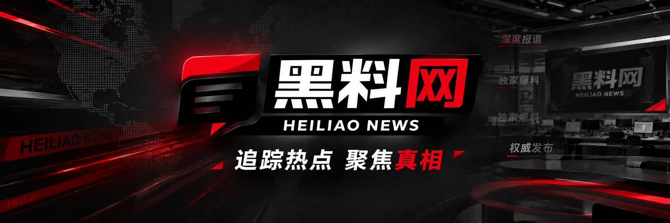 影视现场相关公开资料配图
